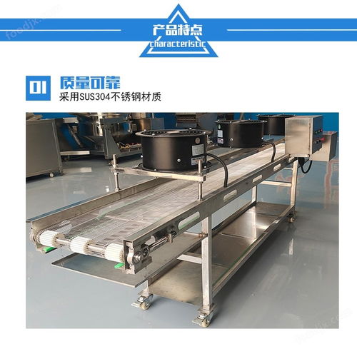 全自動翻轉(zhuǎn)式冬瓜皮烘干機 果蔬烘干設備