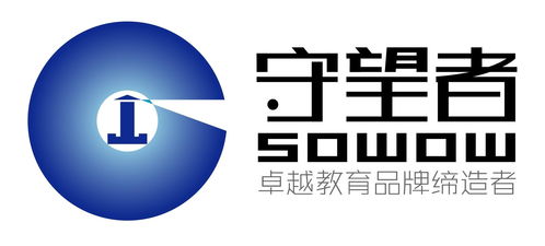 長(zhǎng)沙守望者品牌管理 筑造品牌價(jià)值，守護(hù)企業(yè)未來(lái)